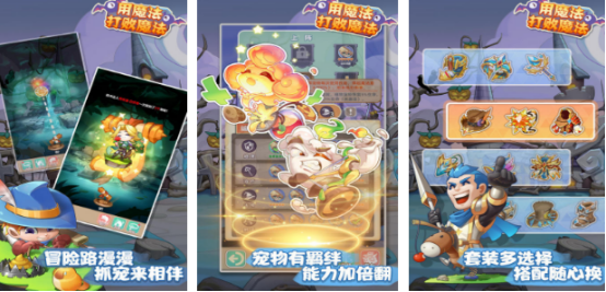 用魔法打敗魔法游戲有哪些
