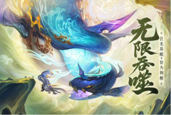 高人氣的仙俠類手游推薦最新