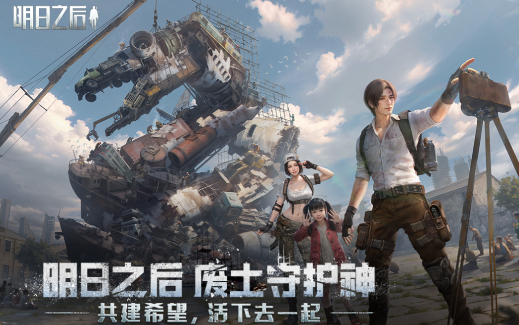 網(wǎng)易雷火都有哪些游戲值得下載