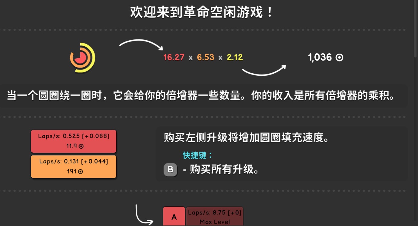 revolutionidle下載慢怎么辦