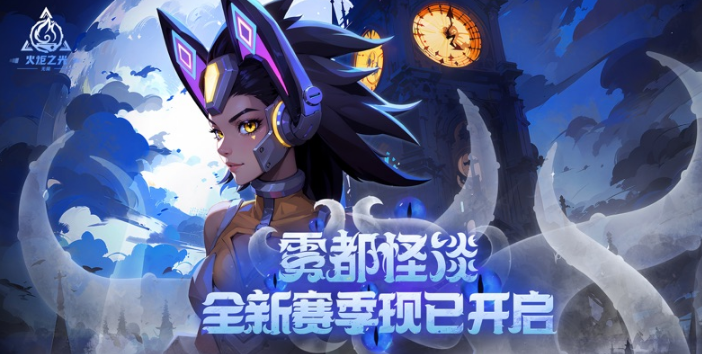 類似火炬之光的游戲怎么下載