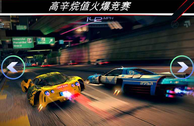 热门好玩的竞速游戏介绍2025 优质的竞速游戏大全截图