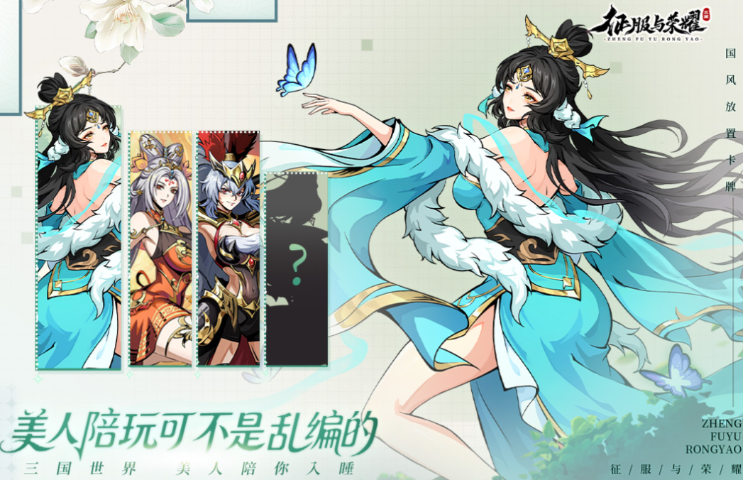 女性角色顏值高的卡牌游戲叫什么