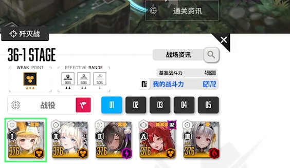 勝利女神新的希望爆裂技能是什么 勝利女神新的希望爆裂設(shè)定一覽截圖