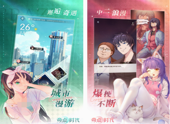 男性向戀愛(ài)養(yǎng)成手游分享