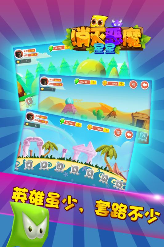 2025耐玩的大星星游戲盤點(diǎn)