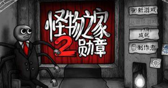 高质量的单机解谜游戏推荐2025 高人气的单机解谜游戏汇总截图
