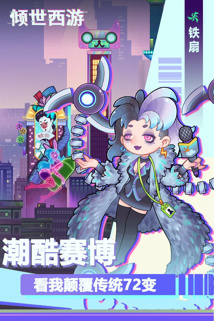 游戲手游西游下載推薦