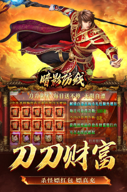 最好玩的网游rpg排行推荐2025 趣味十足的角色扮演手游大盘点截图