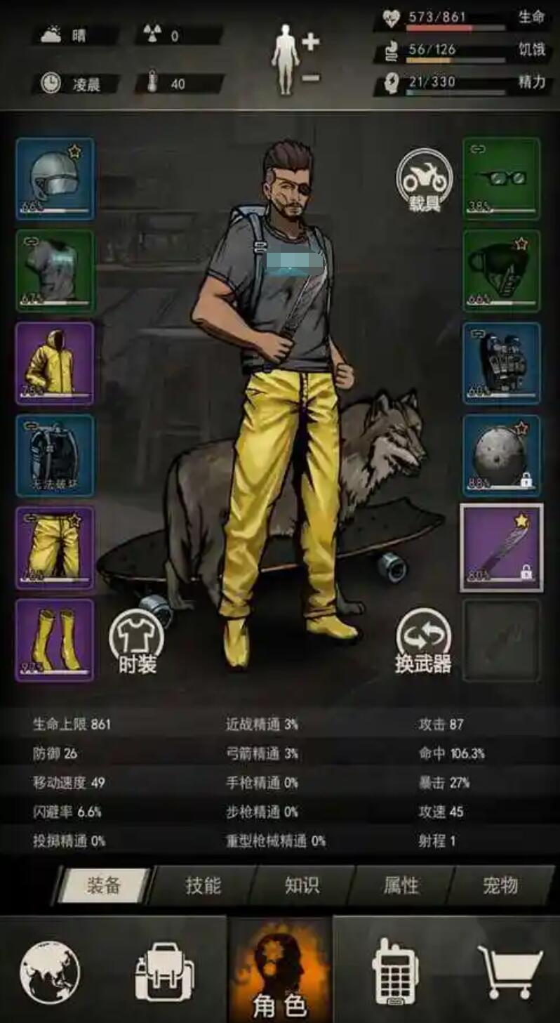 好玩的荒島求生單機(jī)游戲推薦