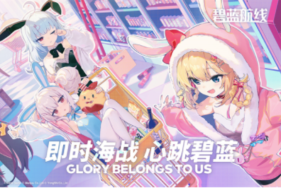 流行的全網(wǎng)小姐姐最多的游戲手游