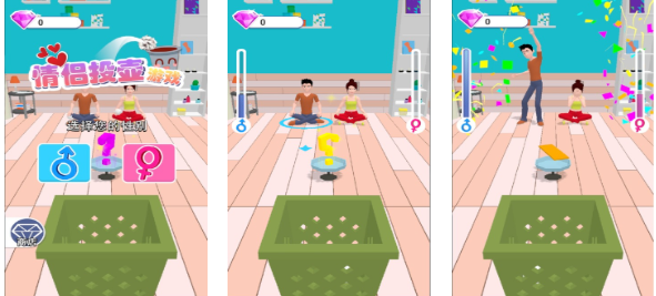 類似于情侶飛棋游戲下載推薦