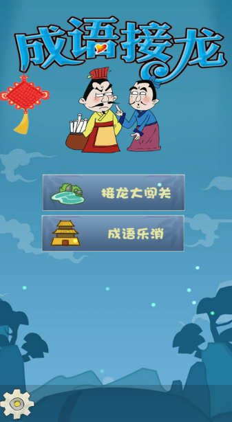 小孩和大人玩的游戏是什么名字2025 大人可以和小孩玩的游戏合集截图