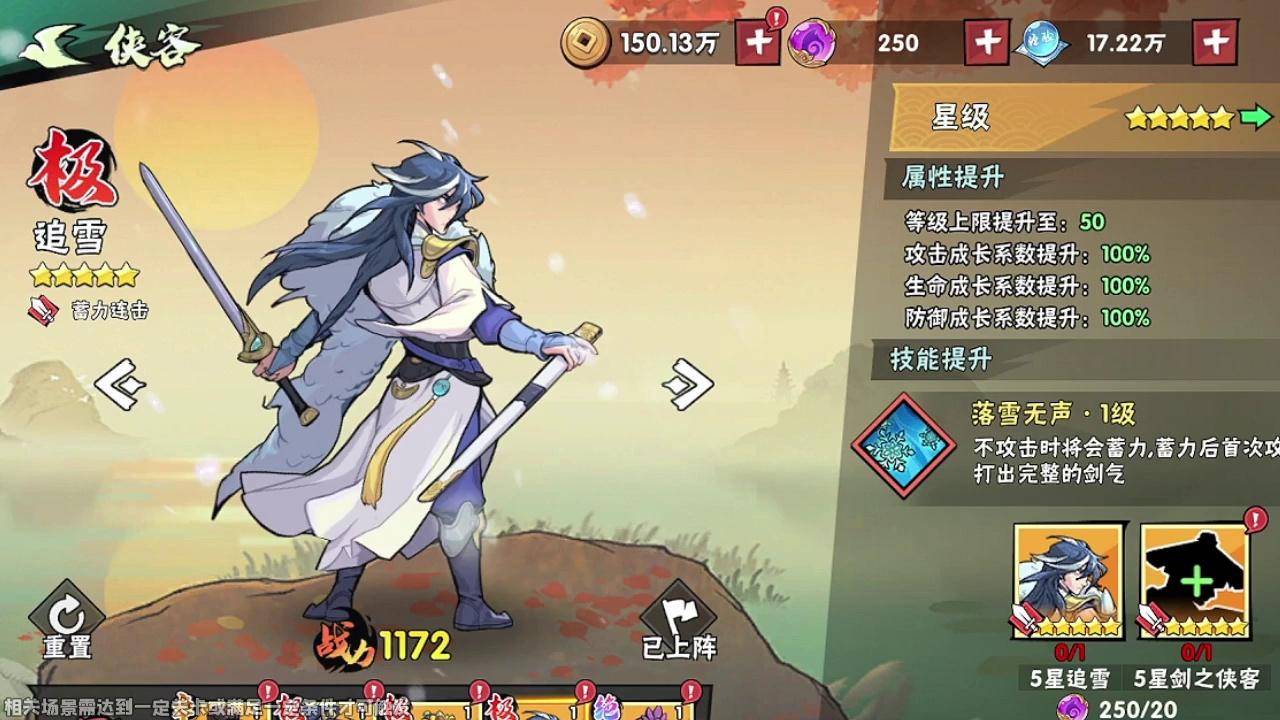 2025流行的武俠稱霸手游合集