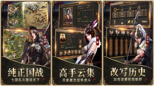 2025戰(zhàn)國(guó)卡牌手游大全 最經(jīng)典的戰(zhàn)國(guó)卡牌手游大全截圖