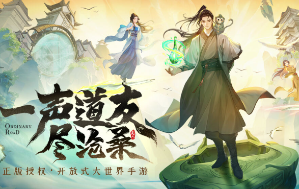 優(yōu)質(zhì)的網(wǎng)游角色排行榜2025 必玩的角色網(wǎng)游下載介紹截圖