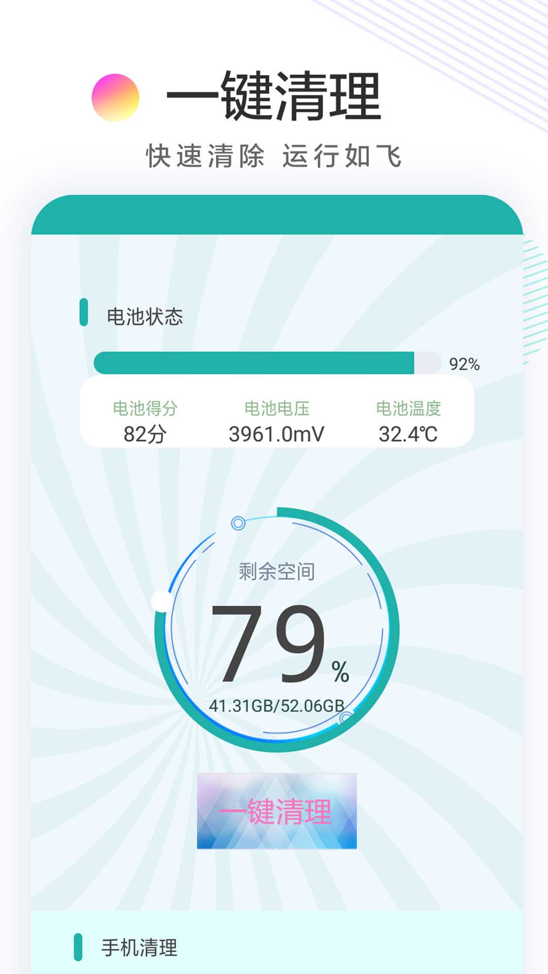 殺毒軟件有哪些 經(jīng)典的殺毒工具推薦	截圖