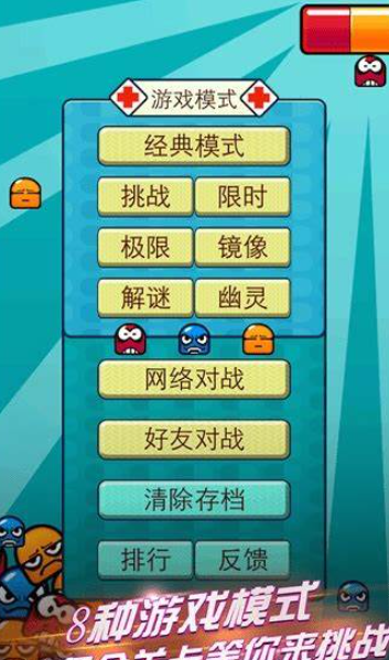 玩不腻的小玛丽游戏下载介绍2025 优质的小玛丽游戏大全截图