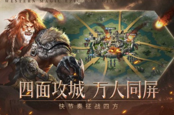 好玩的多人聯(lián)機(jī)游戲有哪些2025