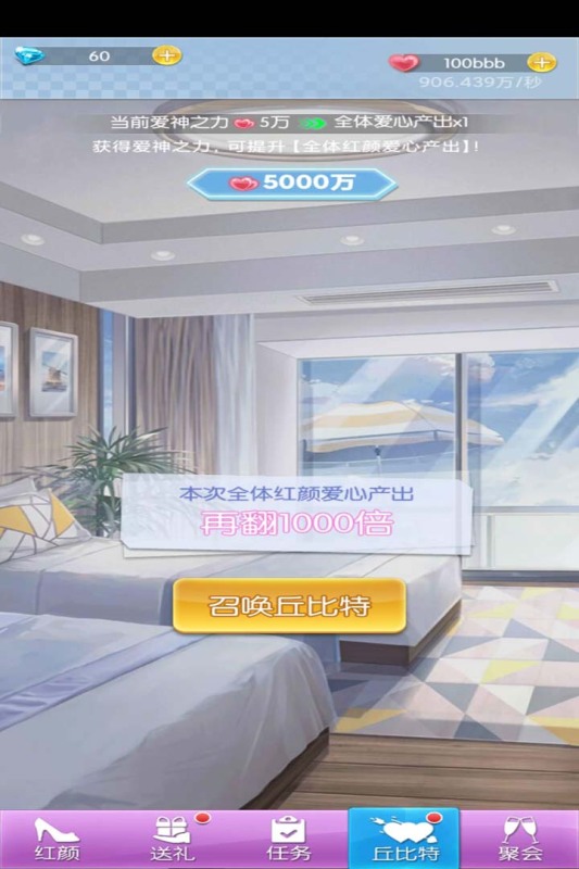 優(yōu)質(zhì)的美女手游介紹2025