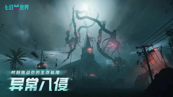 十大經(jīng)典rpg網(wǎng)游排行榜