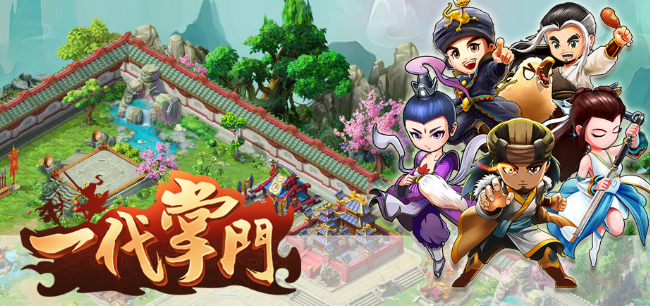 大掌門手游哪些值得下載2025 優(yōu)質(zhì)的大掌門手游大全截圖