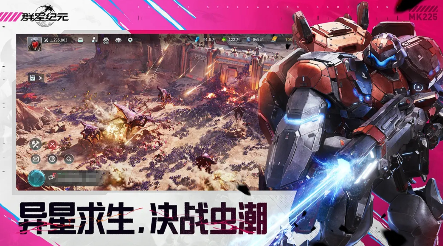 与部落冲突类似的游戏盘点2025