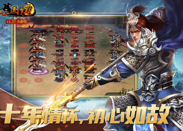 征服世界版图的游戏有哪些介绍2025 可以征服世界版图的游戏汇总截图