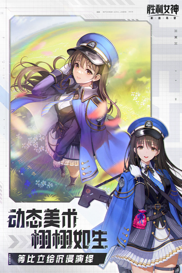 勝利女神新的希望露姬玩法介紹 勝利女神新的希望露姬怎么玩截圖