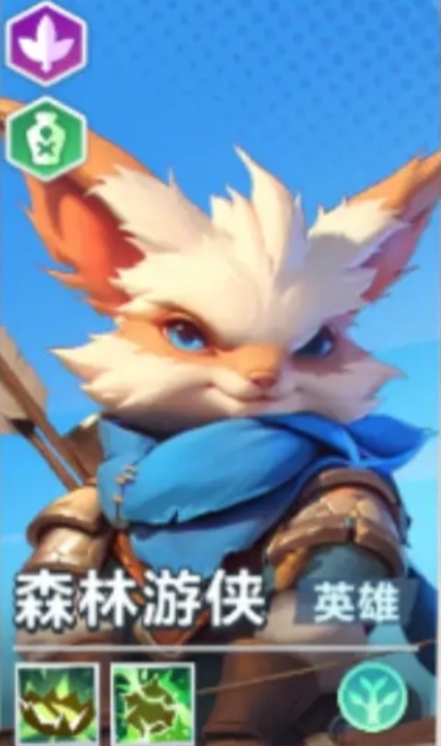 口袋斗蛐蛐小松鼠流派怎么玩 森林游侠小松鼠玩法介绍截图