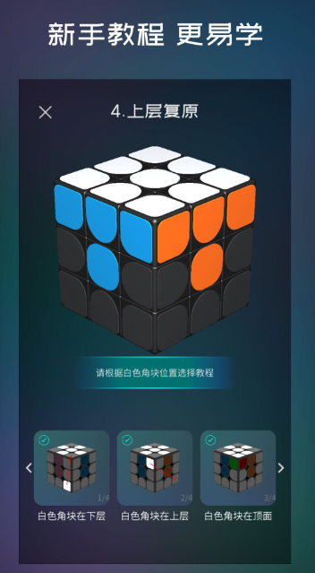 邊學(xué)邊玩的游戲有哪些介紹2025 可以邊學(xué)邊玩的游戲合集截圖
