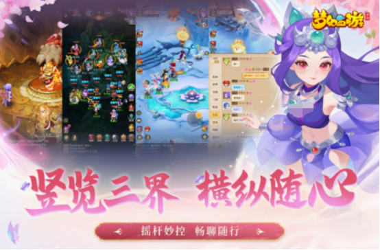 耐玩的夢(mèng)幻游戲下載合集