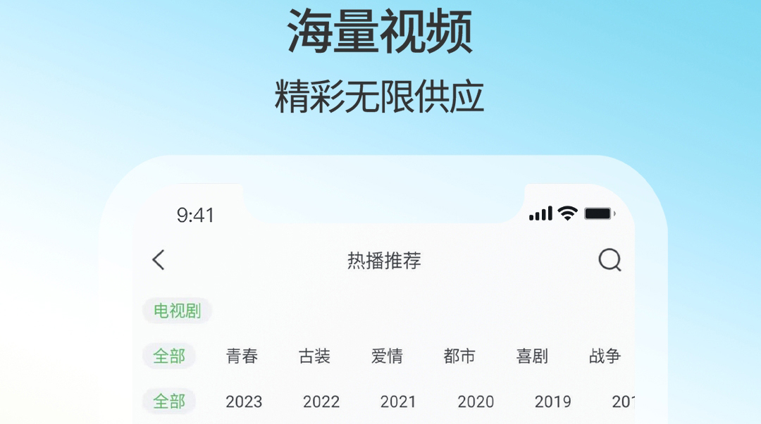 免費電視劇軟件 有沒有免費的看電視劇的軟件截圖