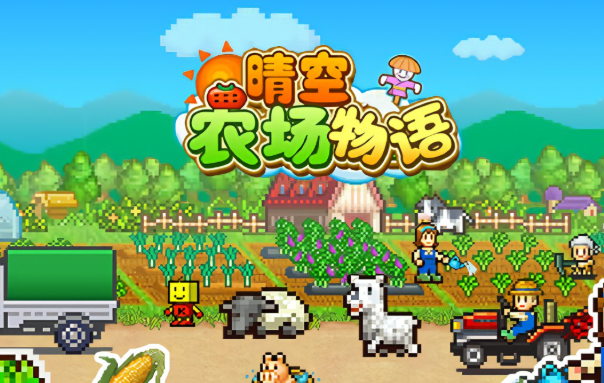 以前的手機(jī)農(nóng)場(chǎng)游戲介紹2025