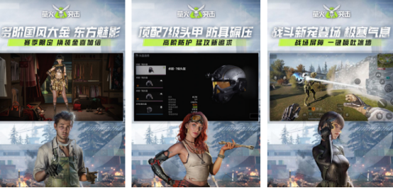 有什么不需要充錢的手游