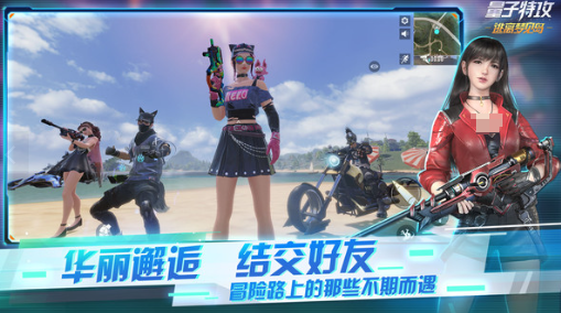 和三角洲類似游戲有哪些