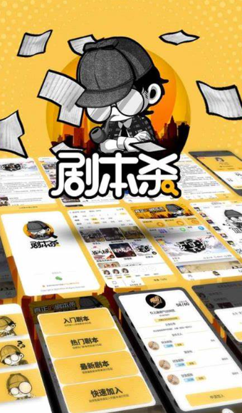 集体游戏有哪些好玩的介绍2025 热门好玩的集体游戏推荐截图