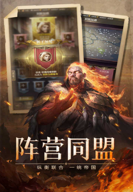 2025有什么攻城掠地下載游戲
