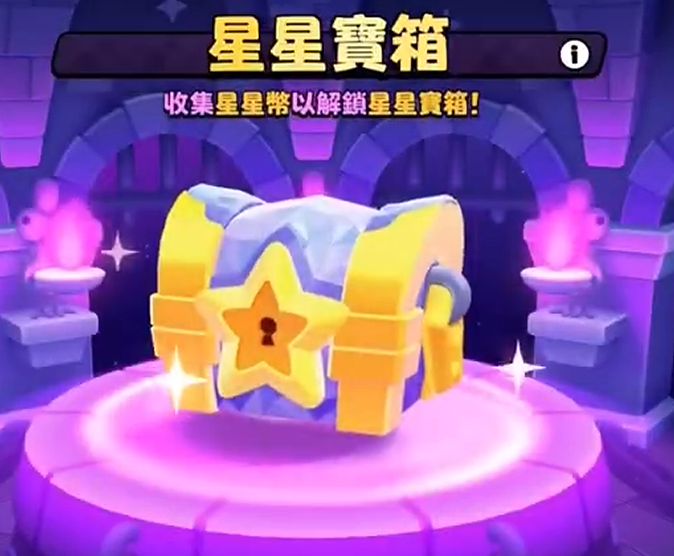 爆裂小隊(duì)塔拉謎團(tuán)挑戰(zhàn)任務(wù) 爆裂小隊(duì)塔拉謎團(tuán)如何進(jìn)入截圖