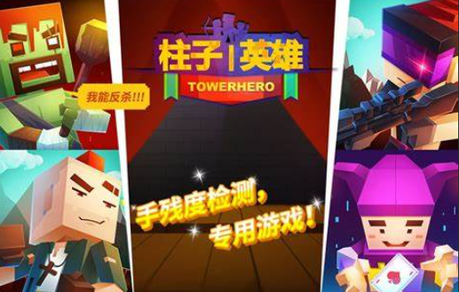 值得下载的新开手游大全2025 有意思的新开服手游汇总截图