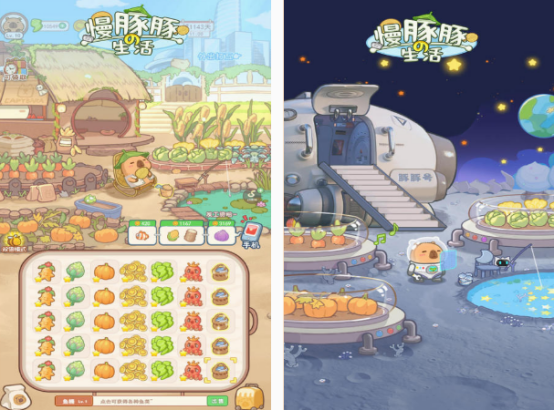 類似旅行青蛙的游戲有哪些