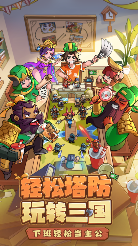 类似土豆英雄的游戏有没有