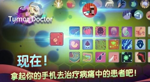 医生手术模拟游戏哪些值得玩2025 优质的医生手术模拟游戏汇总截图