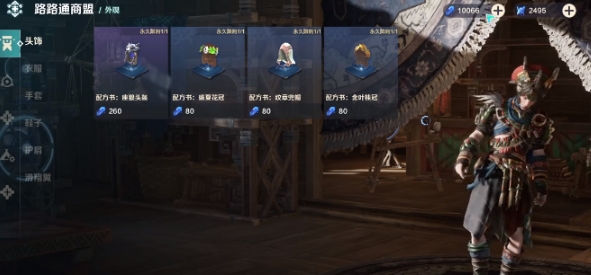 荒野起源造物魔方如何使用 野起源造物魔方使用方法截圖