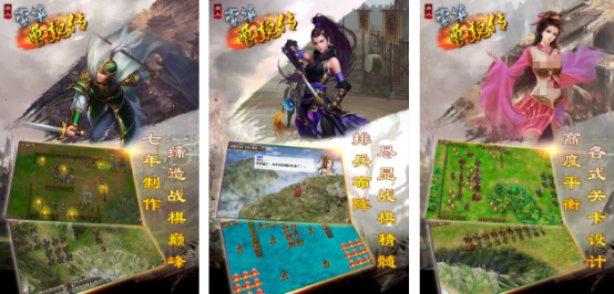 手游單機(jī)即時(shí)戰(zhàn)略游戲有哪些