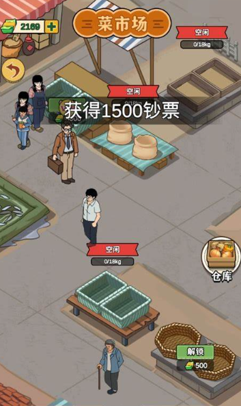 自己開荒建造房子的手機游戲推薦2025
