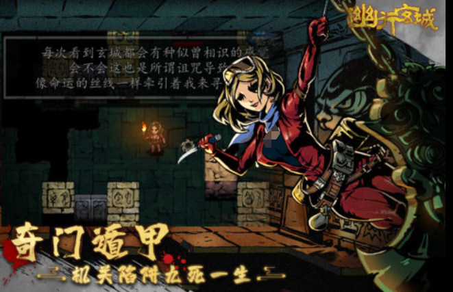 類似于古墓麗影的游戲分享