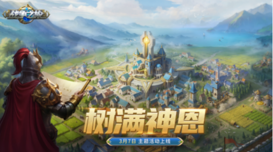 火爆的戰(zhàn)爭卡牌手游叫什么