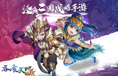 吞食天地類型的游戲怎么下載