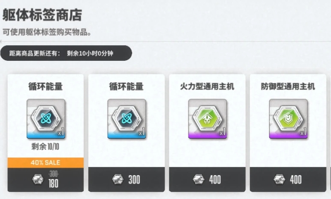 勝利女神新的希望軀體強化是什么 勝利女神新的希望軀體強化系統(tǒng)介紹截圖